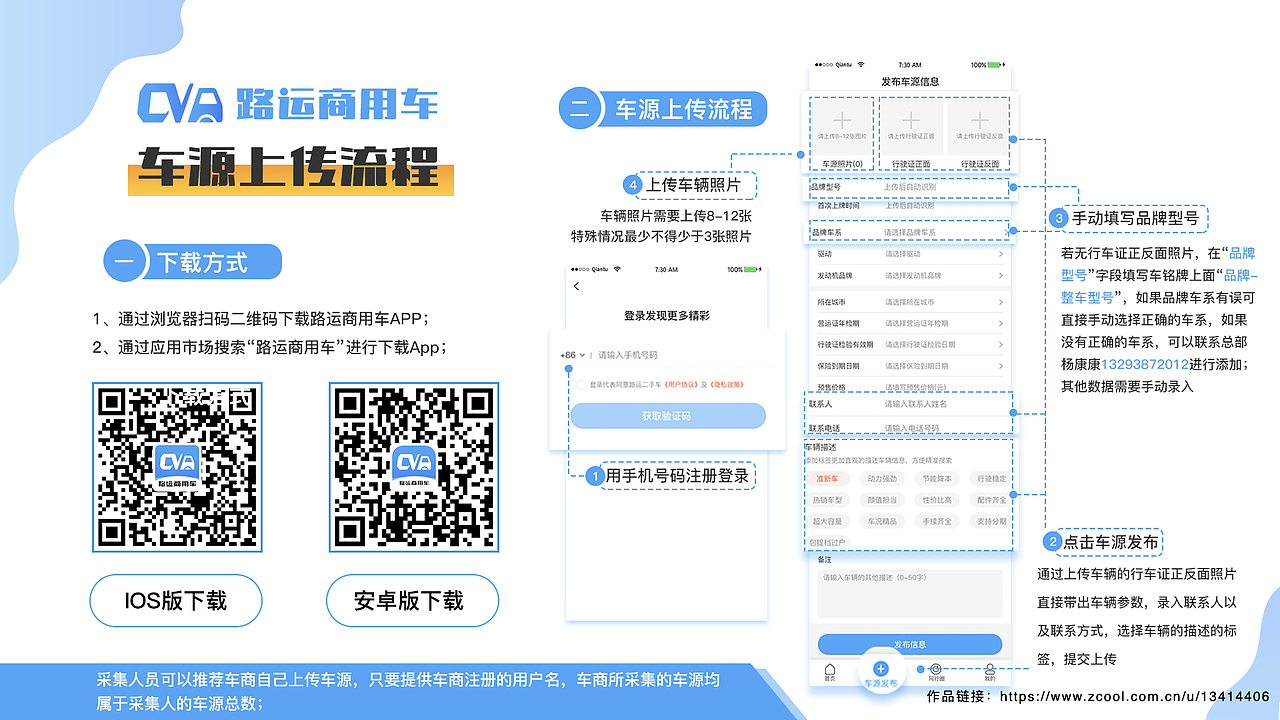 2021作品集（图ZMjY5MTcxMTQ0） - APP界面 - 站酷设计师再次出发啦原创素材 - 站酷ZCOOL