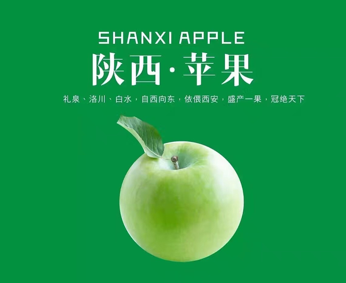 冰峰果果 微信海报