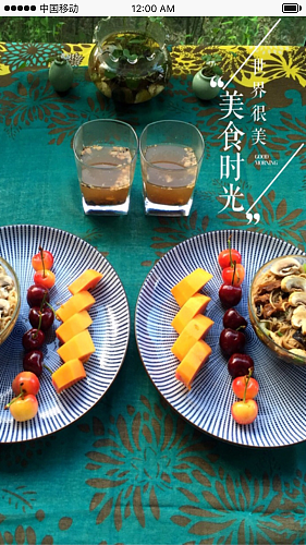 《SEE FOOD》 美食类原创APP（图ZNjU1MDcxNDA=） - APP界面 - 站酷设计师Ahan_baby原创素材 - 站酷ZCOOL