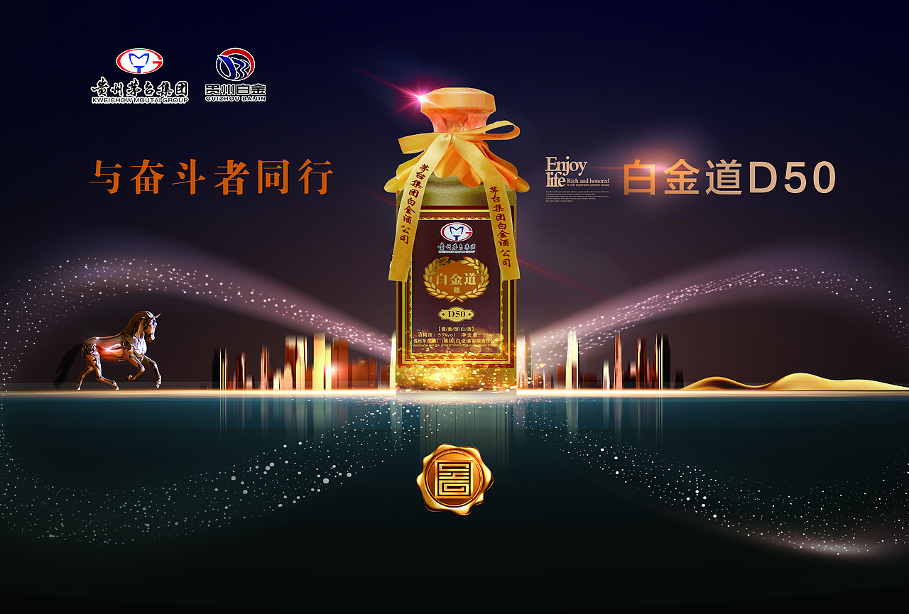 年会作品及草稿