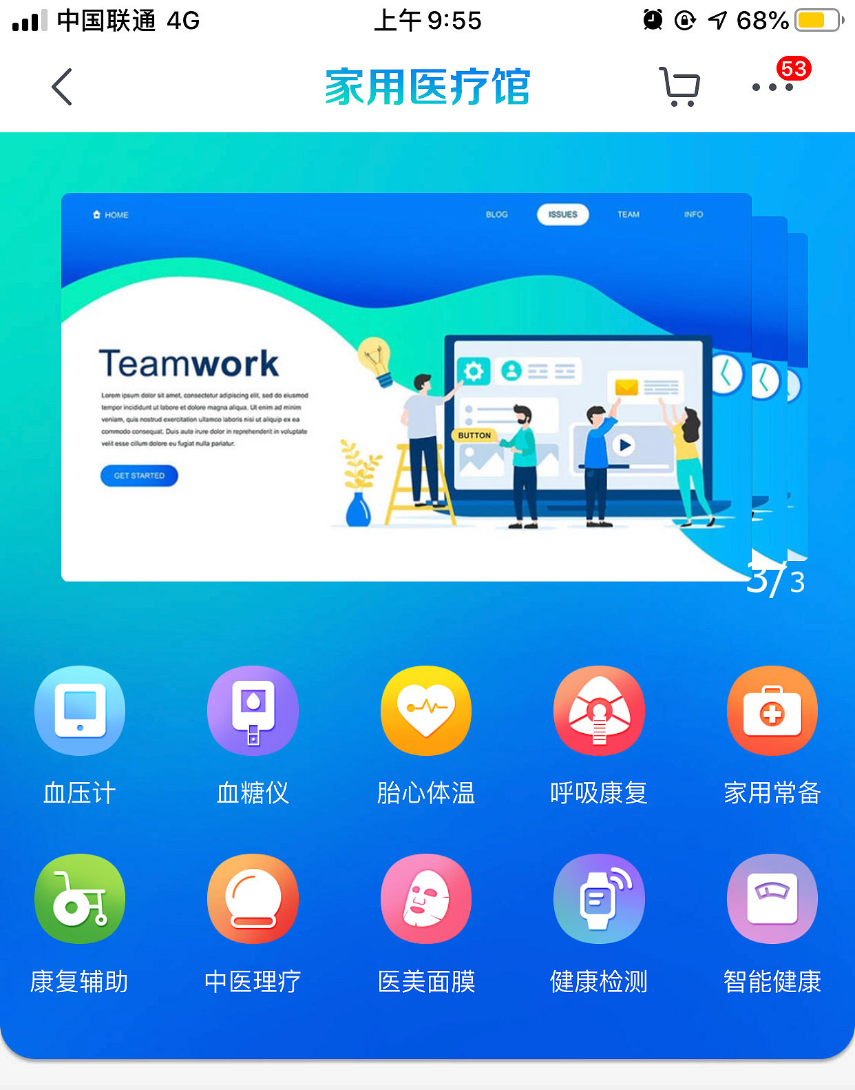馆区改造（图ZMTg1NzkwOTAw） - 图标 - 站酷设计师misskim原创素材 - 站酷ZCOOL
