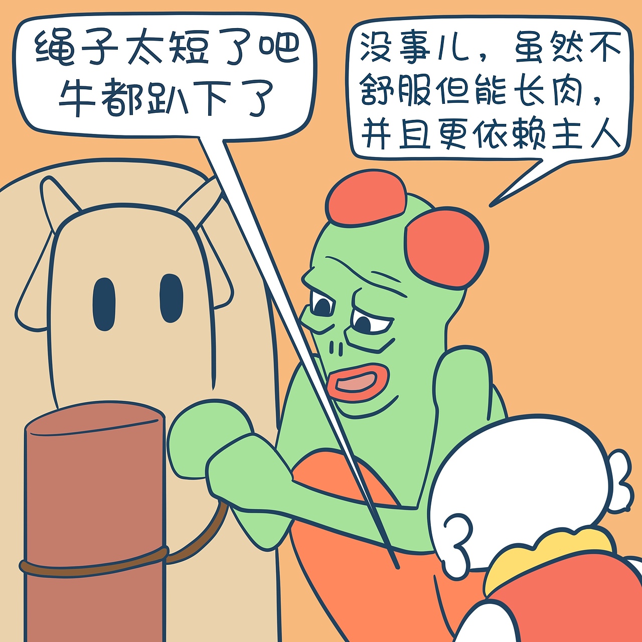 是谁正在躺着充电玩手机