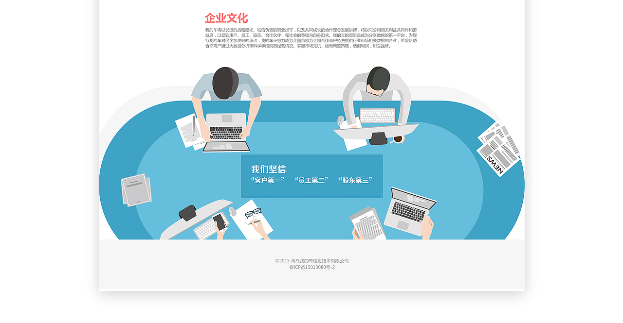 哎油网站（图ZNzgxNjAzNDA=） - 企业官网 - 站酷设计师小妖71原创素材 - 站酷ZCOOL