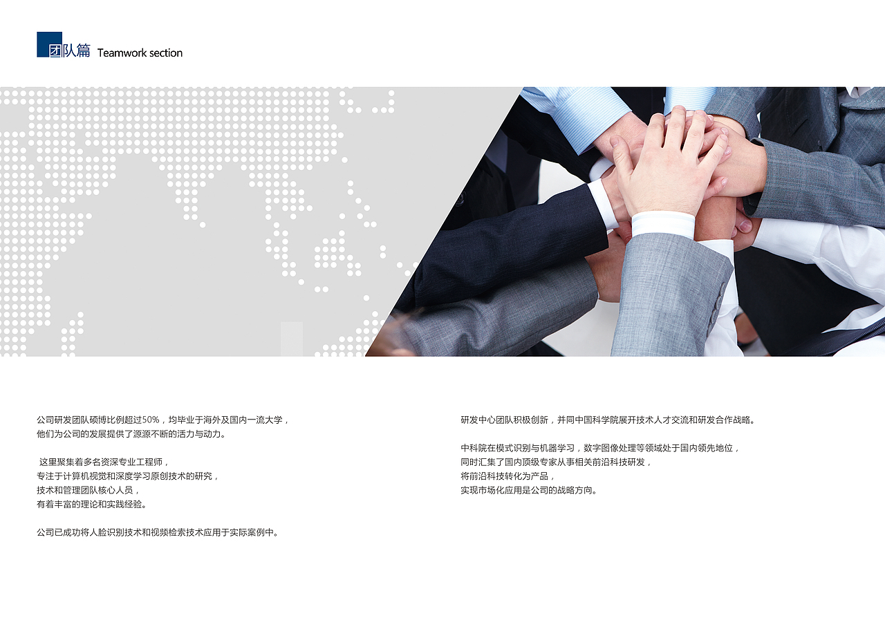 公司宣传册（图ZMTAwMDY3NzU2） - 书籍/画册 - 站酷设计师然子911018原创素材 - 站酷ZCOOL