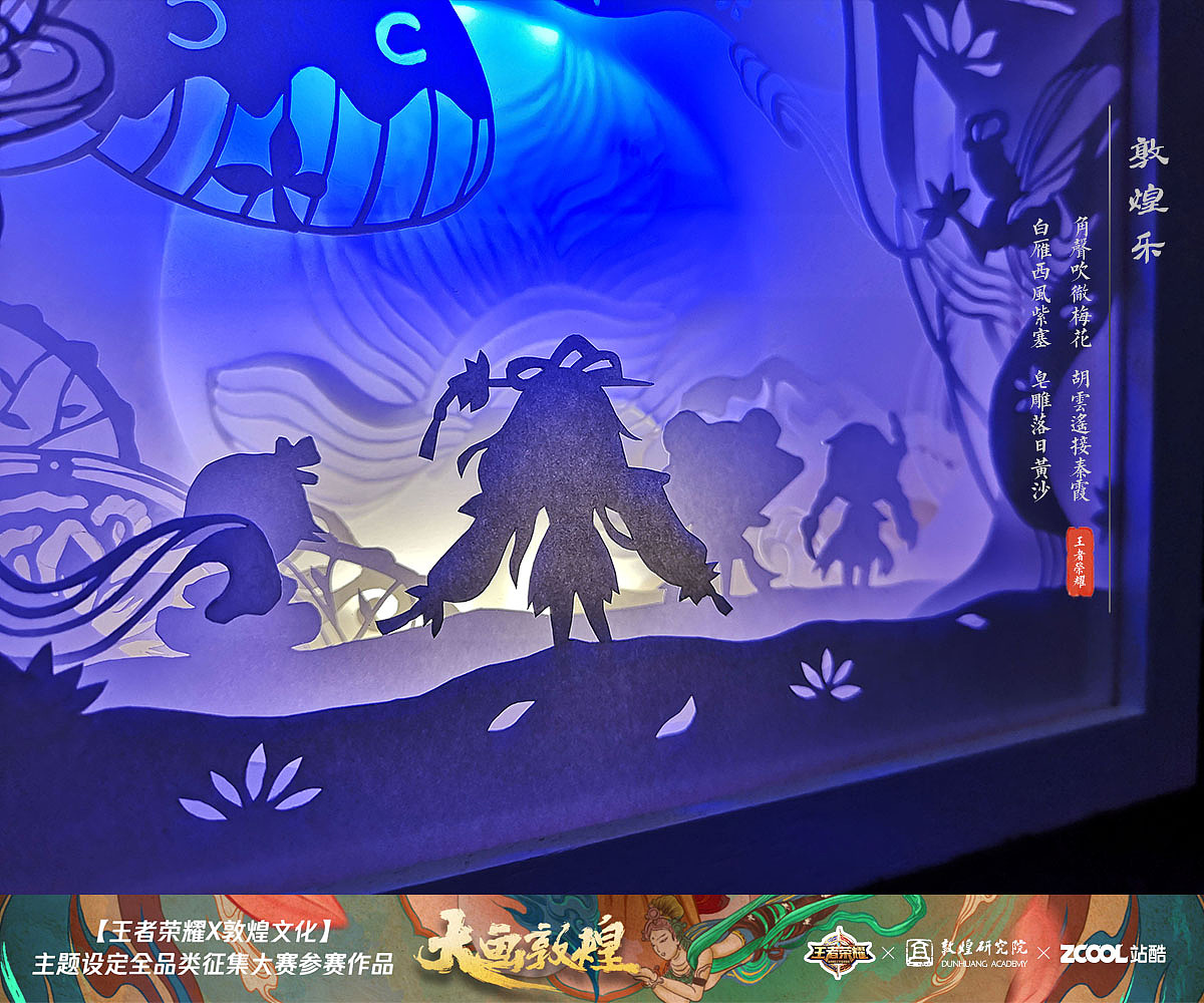 敦煌乐（图ZMTI2NDU5ODk2） - 手办/模玩 - 站酷设计师月半的百宝箱原创素材 - 站酷ZCOOL
