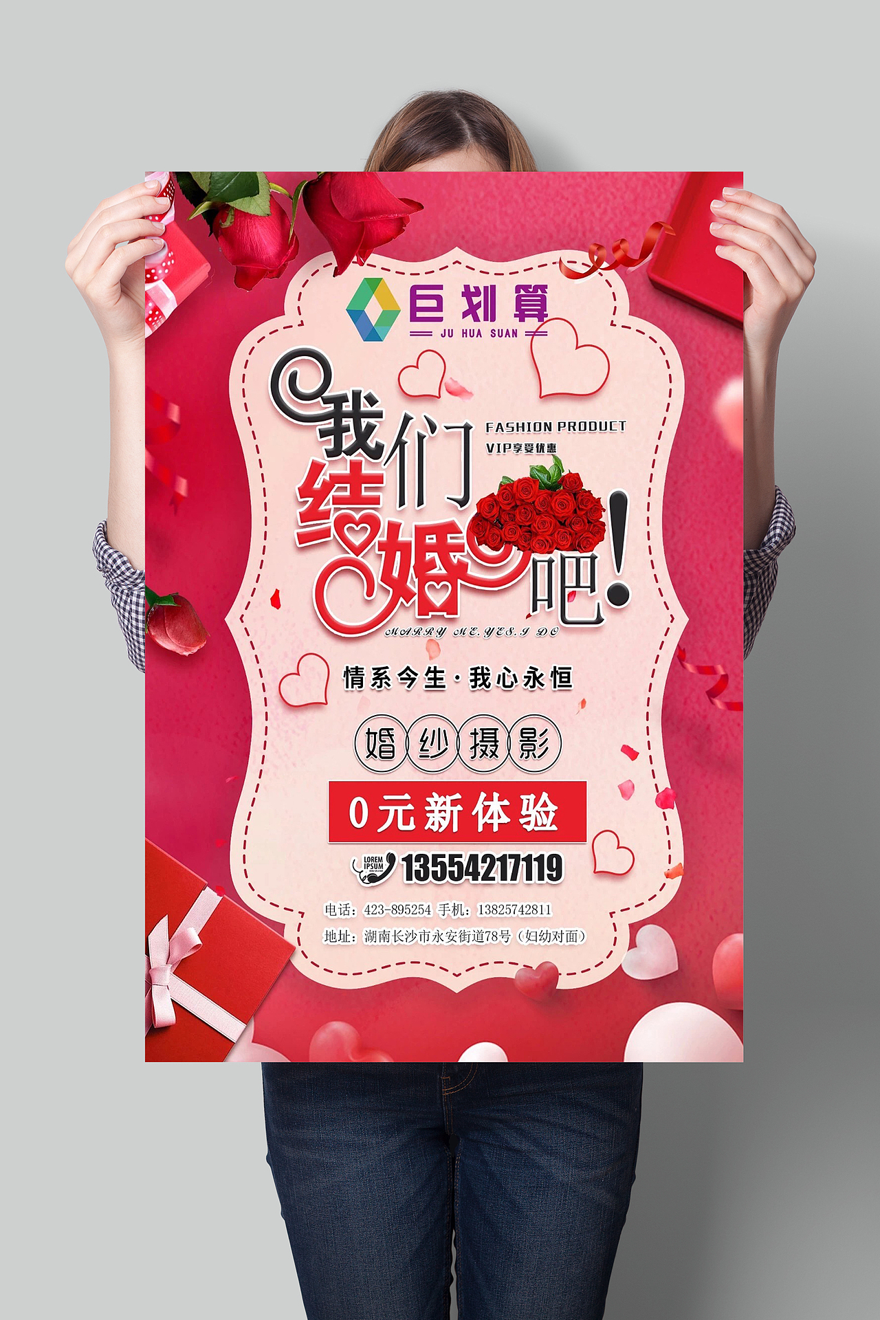 商业海报（图ZMTU2NDEyNDQ4） - 海报 - 站酷设计师异次元Zy原创素材 - 站酷ZCOOL