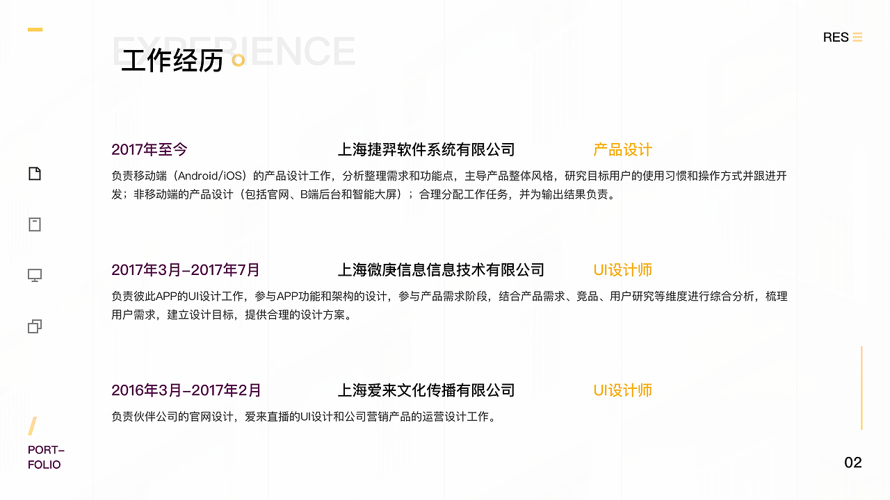 个人作品集（图ZMjM1MjEzMTQw） - 软件界面 - 站酷设计师费楠夫斯基原创素材 - 站酷ZCOOL