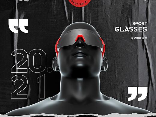 运动眼镜详情页/美牙仪详情页