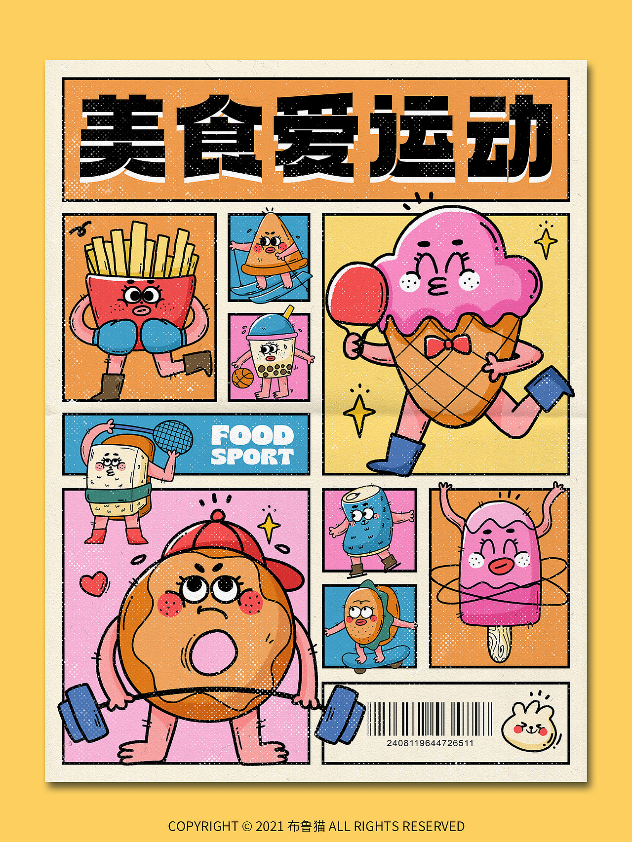 商业插画海报分享（图ZMjY1NTUzOTU2） - 海报 - 站酷设计师布鲁猫blue原创素材 - 站酷ZCOOL