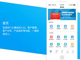 APP