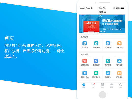 曾做过的工具类app