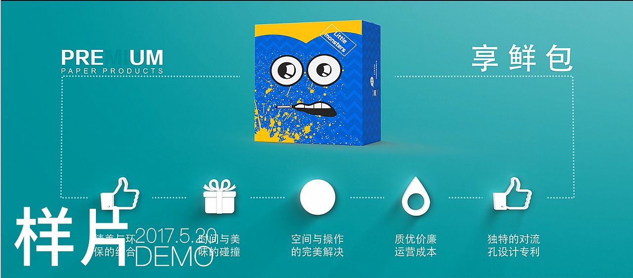 企业商业片（图ZMTU4MDM2NzQ4） - 影视后期 - 站酷设计师烨子爱瞌睡原创素材 - 站酷ZCOOL