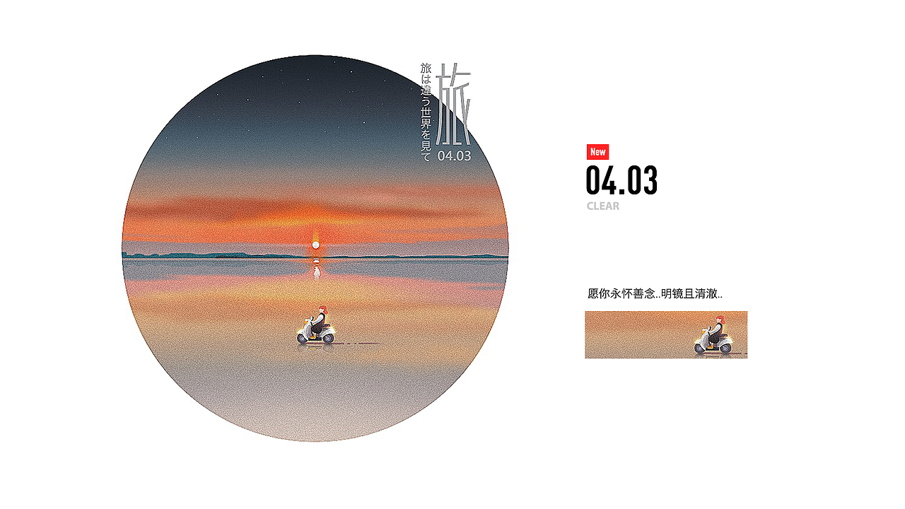 2020半年祭(图ZMjEyNTAwNzQ4) - 闪屏/壁纸 - 站酷设计师王霄小米原创素材 - 站酷ZCOOL