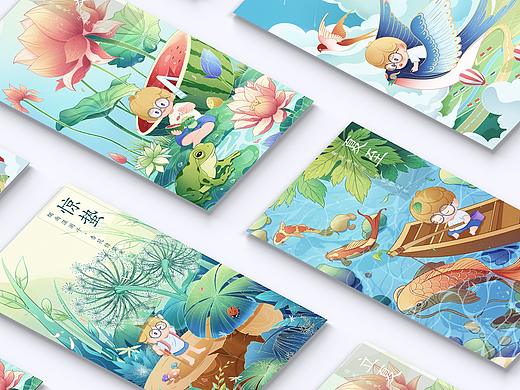 二十四节气系列插画