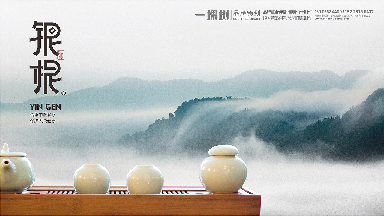 袋泡茶品牌设计（图ZMjc0NDE5MDg0） - 品牌 - 站酷设计师一棵树品牌原创素材 - 站酷ZCOOL