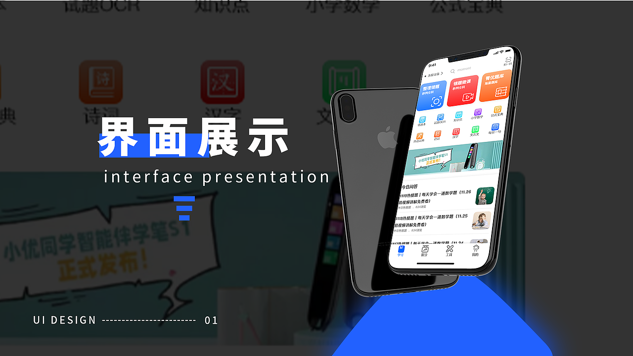 作品集（图ZMjg4ODkzOTc2） - 其他UI - 站酷设计师不想奔波霸原创素材 - 站酷ZCOOL