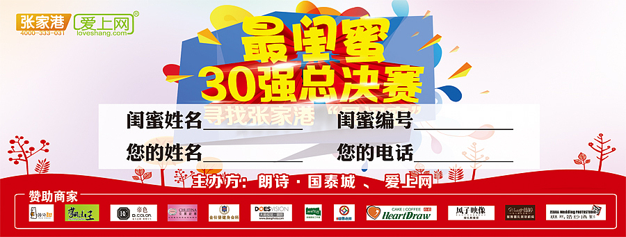 活动物料“套图”“原创”“完整尺寸”