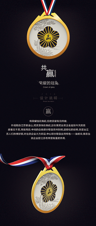 紫峰奖（图ZNTA2OTU4MTY=） - 生活用品 - 站酷设计师wofendou30nian原创素材 - 站酷ZCOOL