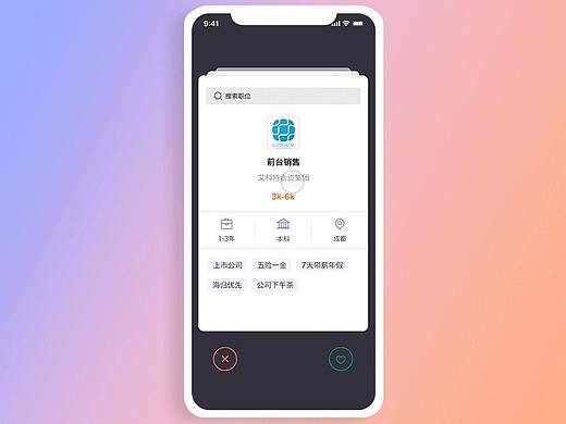  Principle 做的一些页面交互动效