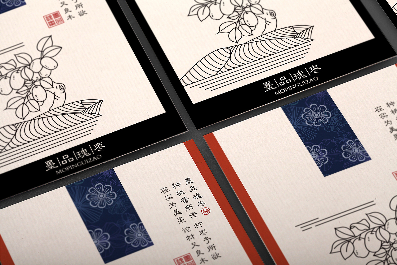 墨品瑰枣品牌LOGO设计