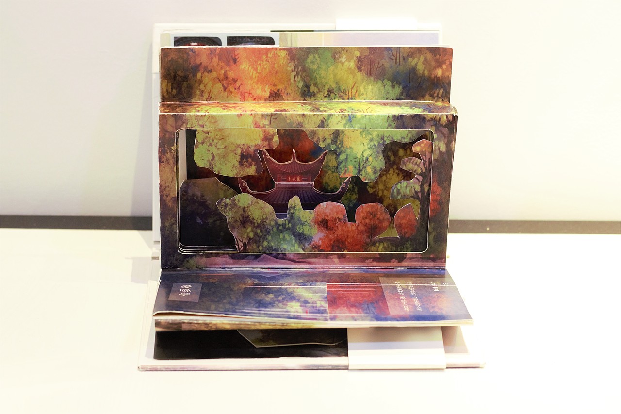 书籍设计（图ZMjAwOTc1MDky） - 书籍/画册 - 站酷设计师小玉啊原创素材 - 站酷ZCOOL