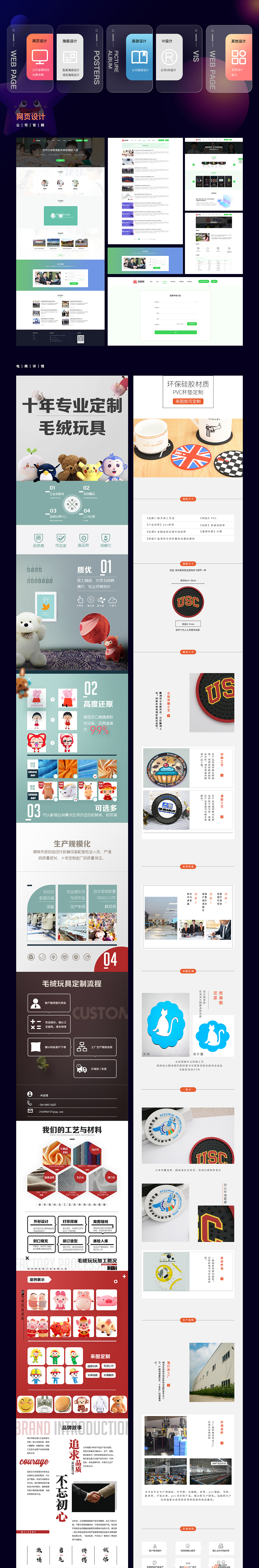 作品（图ZMjY4NTE5MDgw） - 其他平面 - 站酷设计师Z59089877原创素材 - 站酷ZCOOL