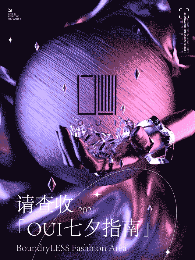 一些落地的3d项目（图ZMjg2OTgwODc2） - 海报 - 站酷设计师TintinY原创素材 - 站酷ZCOOL