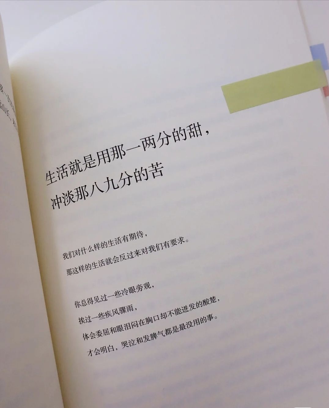 一本杀S我所有焦虑的书！清醒的吓人！（图ZMzM2MDEwODAw） - 文案/策划 - 站酷设计师若言哇原创素材 - 站酷ZCOOL