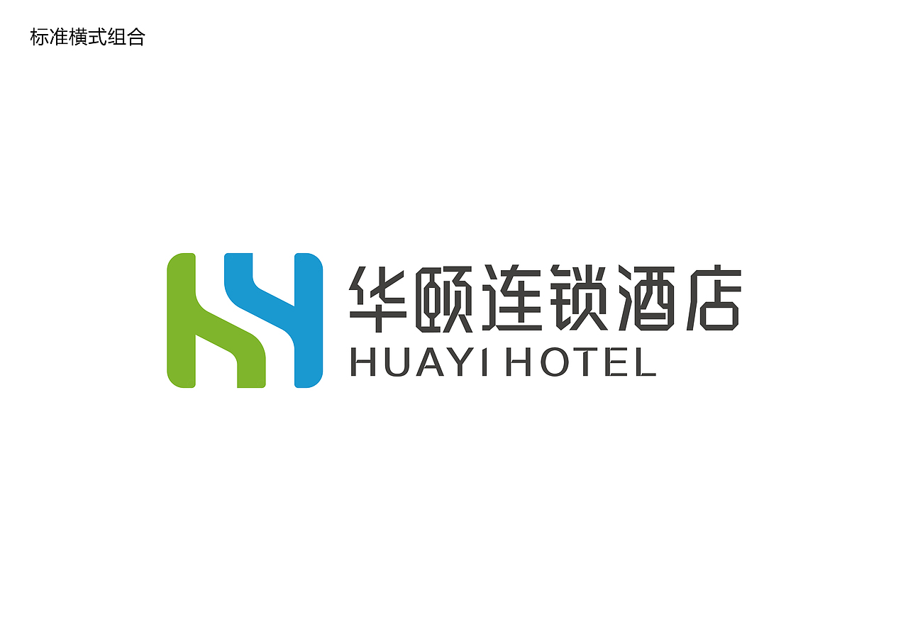 华颐/酒店品牌/logo设计（图ZNTA0NzUxNjQ=） - Logo - 站酷设计师山河创意原创素材 - 站酷ZCOOL