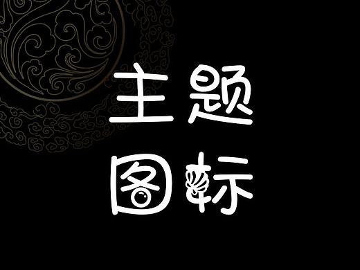 哆啦A梦主题图标