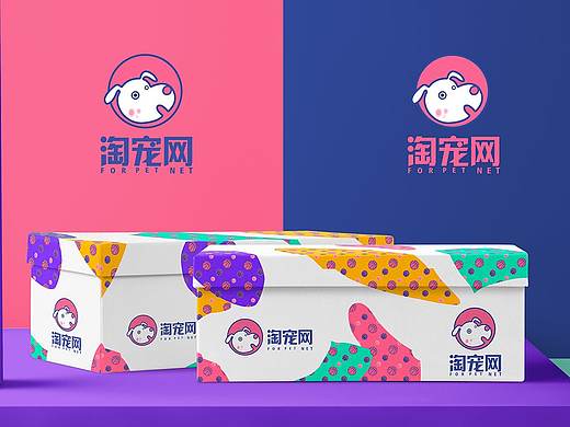 淘宠网-LOGO+VI手册设计-高云霞原创