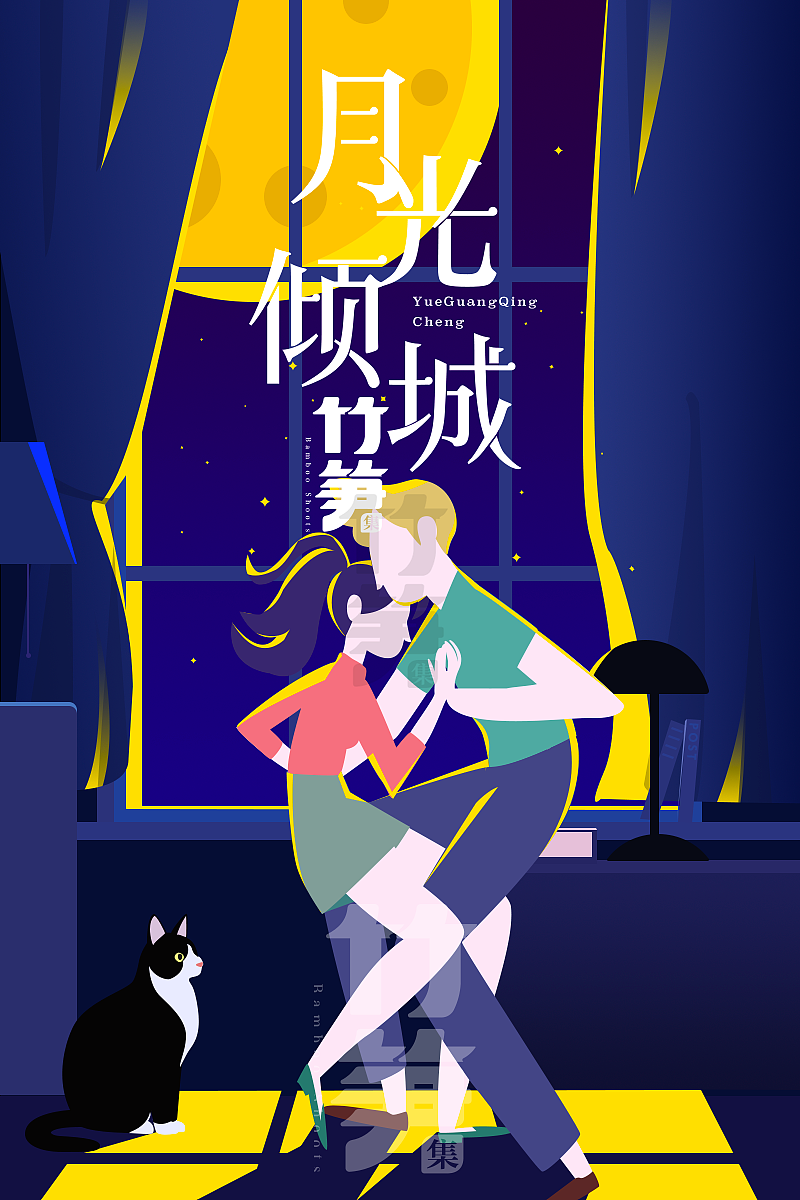 竹笋集95 扁平人物插画（图ZMjAwNTQ1OTgw） - 其他UI - 站酷设计师竹笋集原创素材 - 站酷ZCOOL