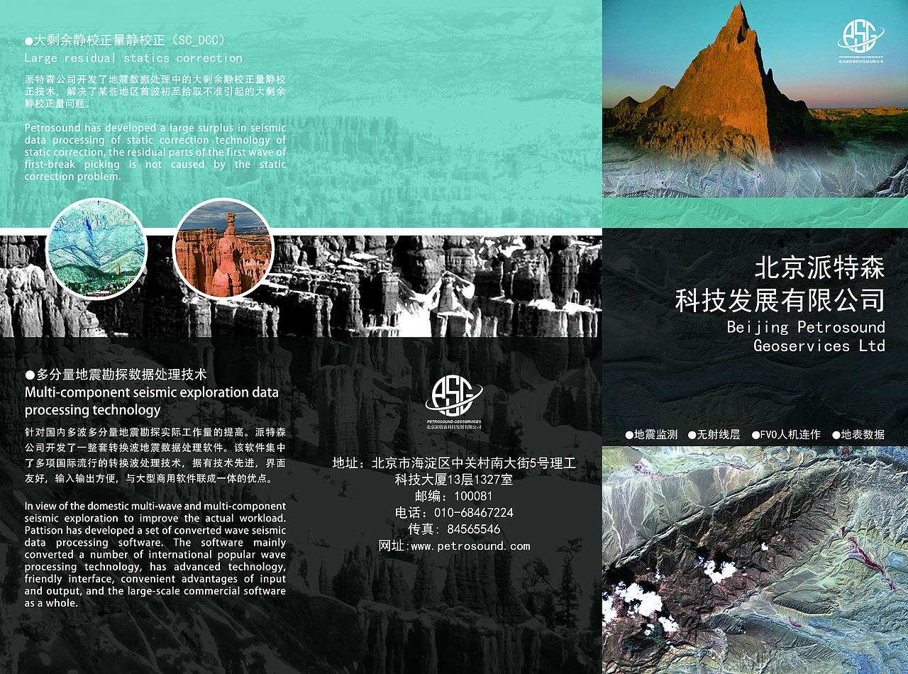 三折页（图ZMjE0NDg4OTg4） - 书籍/画册 - 站酷设计师master张原创素材 - 站酷ZCOOL