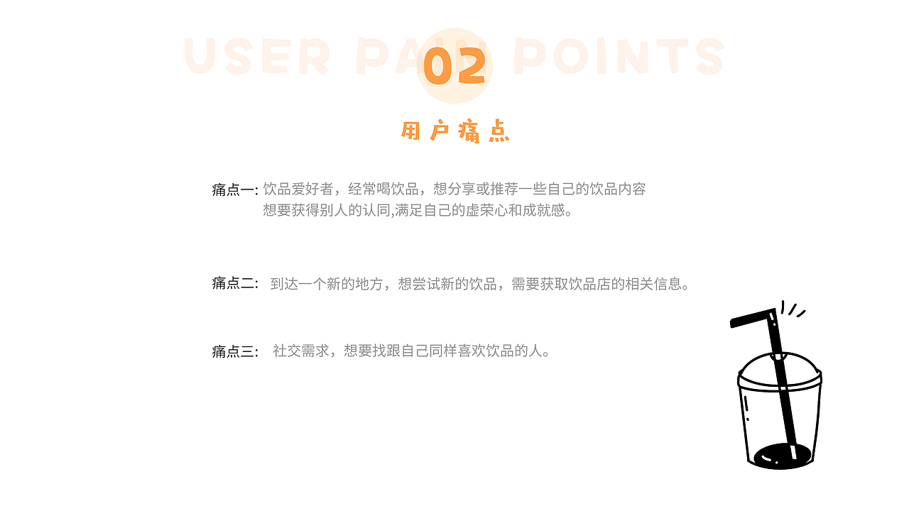 YOYO奶茶小程序（图ZMjk0NTI5NTgw） - APP界面 - 站酷设计师LeanneZ原创素材 - 站酷ZCOOL
