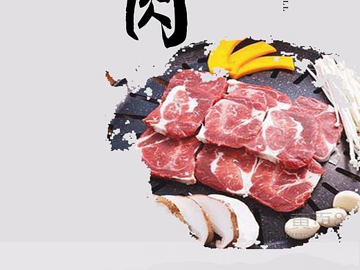 美艺拓艺术设计-餐饮DM单宣传资料