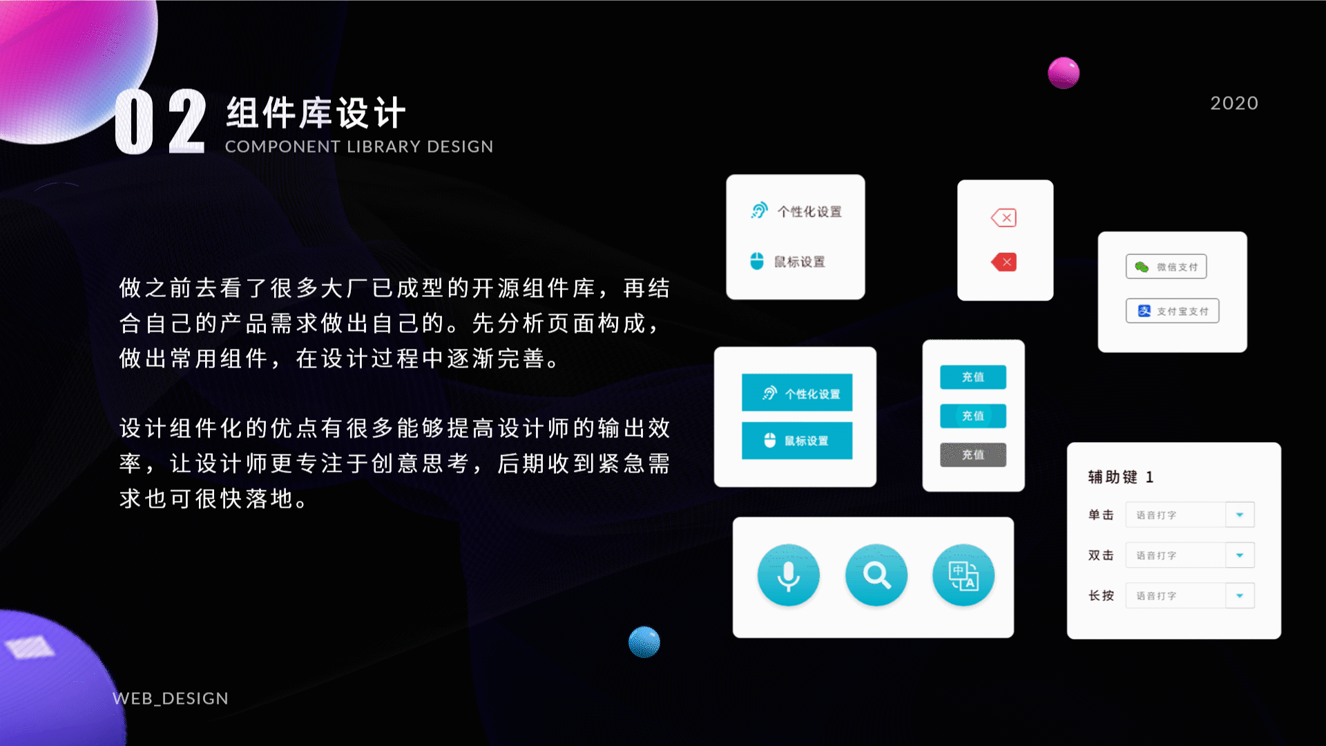 PC 版本迭代（图ZMjU5NTA1MzU2） - 软件界面 - 站酷设计师暮夏七原创素材 - 站酷ZCOOL