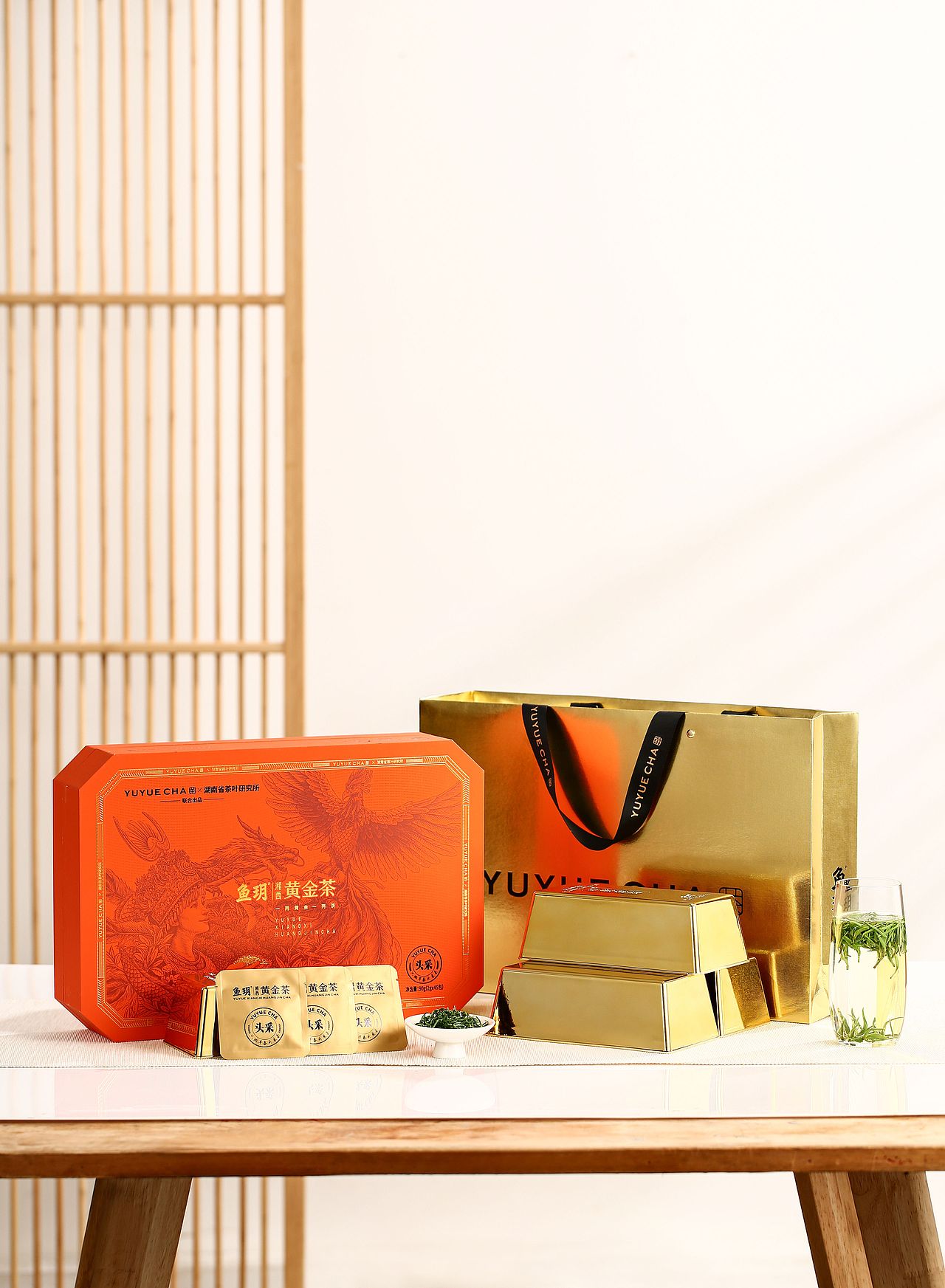 鱼玥黄金茶