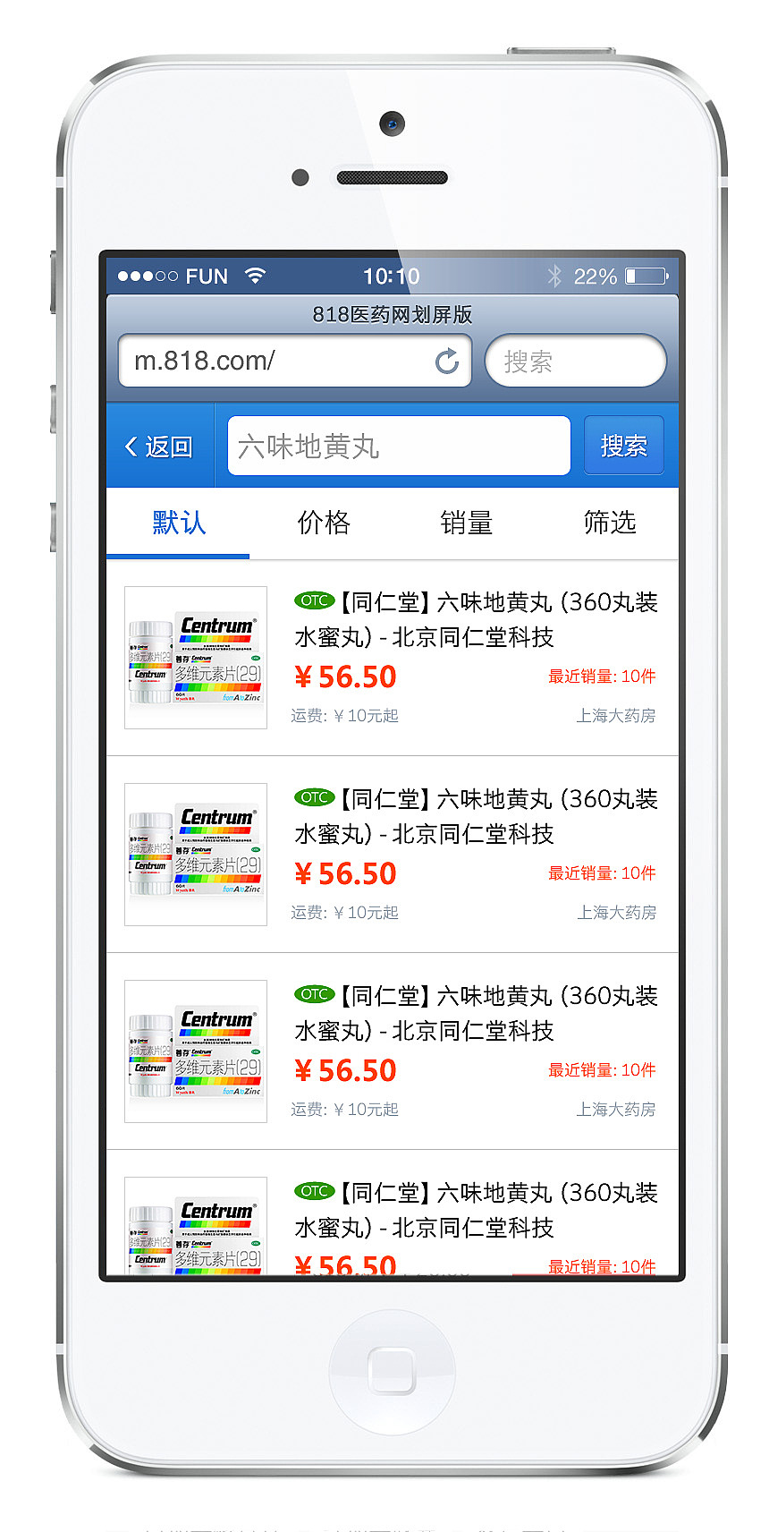 APP@818.comWAP（图ZMTM5OTkwMDQ=） - APP界面 - 站酷设计师招灰的鼻孔原创素材 - 站酷ZCOOL