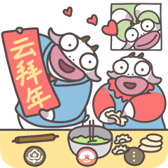 眠羊包包新新新年篇｜第二弹（图ZMjQyMjgzODM2） - 网络表情 - 站酷设计师侃茹侃侃原创素材 - 站酷ZCOOL