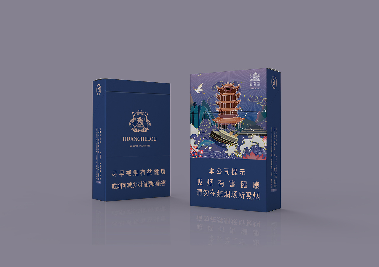 黄鹤楼烟包设计之钟灵毓秀|平面|包装|摇曳生姿 - 原创作品 - 站酷