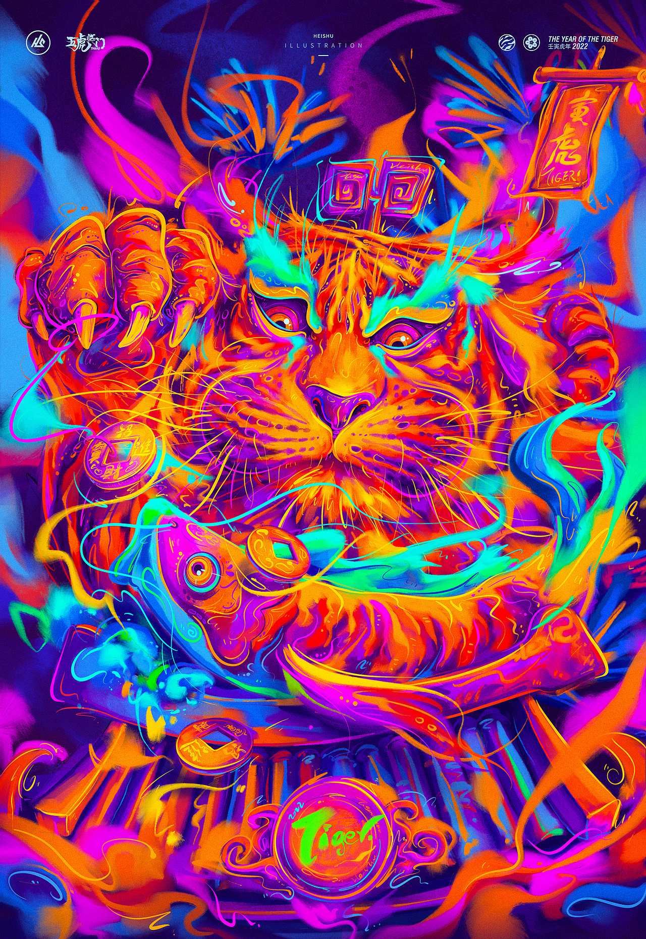 2021插画总结-#无色无味#（图ZMjg0NjMzOTUy） - 商业插画 - 站酷设计师嘿叔原创素材 - 站酷ZCOOL