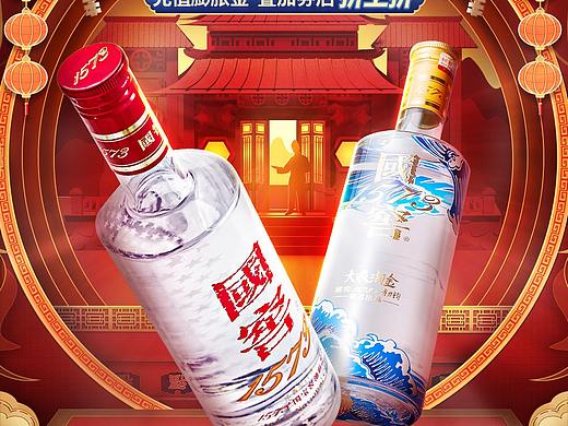 春节不打烊（个人主页-ZNTc3OTQ2Njg=） - 电商 - 站酷设计师鲁小班原创素材 - 站酷ZCOOL