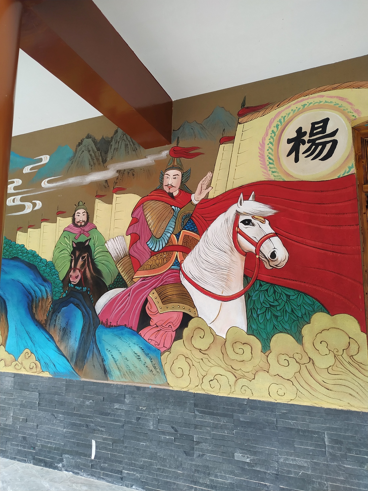 墙绘系列---打造网红电商服务站