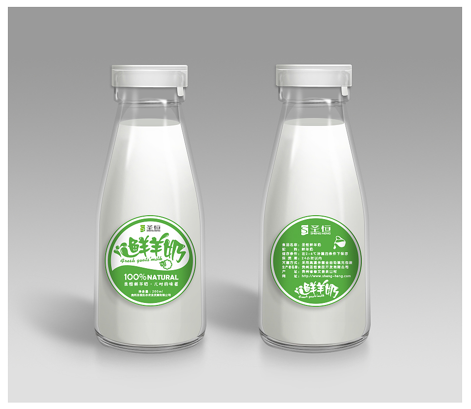 2014-2015所有包装类作品（图ZNDI1NTMyMDQ=） - 包装 - 站酷设计师困倦的西瓜皮原创素材 - 站酷ZCOOL