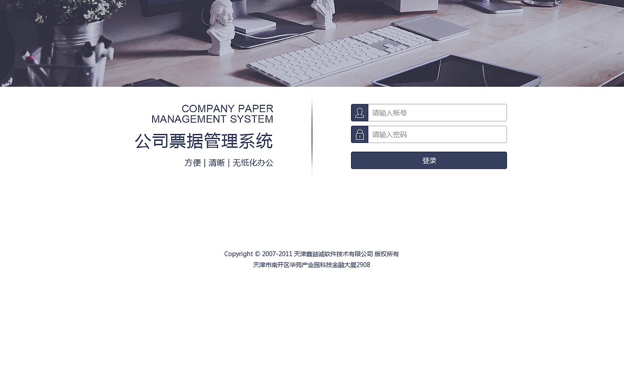 网站数据后台（图ZMTI1OTMyMTk2） - 其他网页 - 站酷设计师AimeeX原创素材 - 站酷ZCOOL
