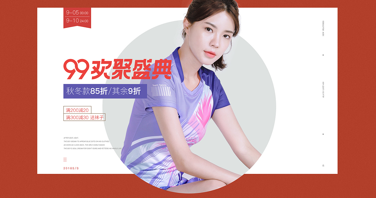 2018年海报集合整理