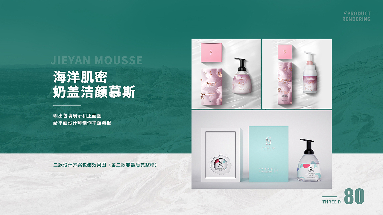 工作内容整理一下