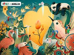 心相印.秘境花园