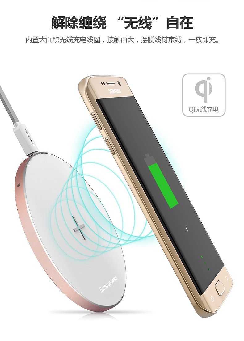 倍思 锋芒系列 圆形无线充电底座