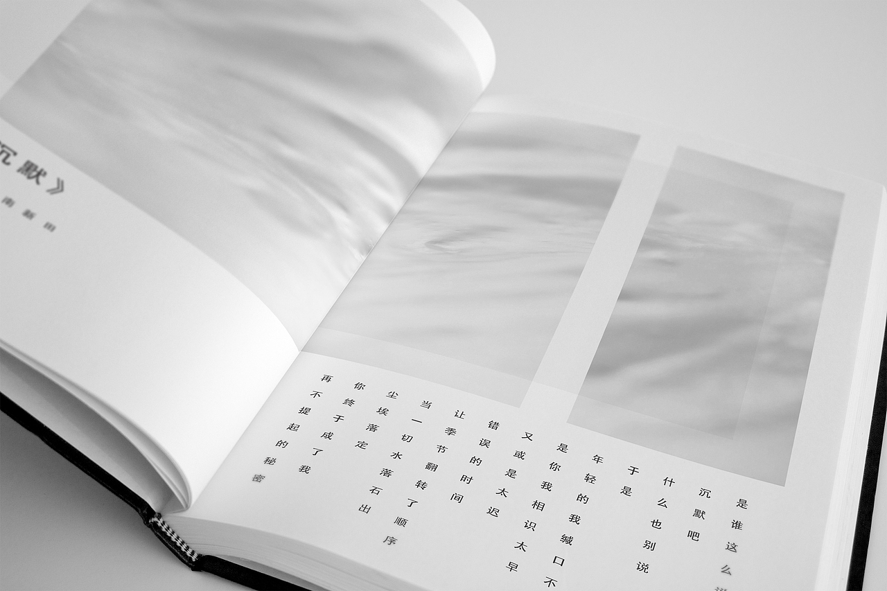 《流》——原创诗集设计（图ZOTE1NTkyMDA=） - 书籍/画册 - 站酷设计师刘伍帆原创素材 - 站酷ZCOOL